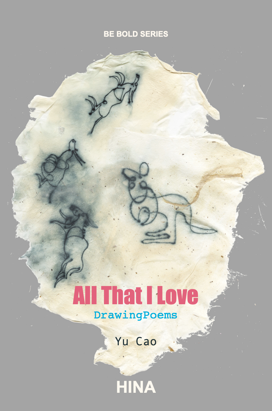 All That I Love: DrawingPoems - E-Book PDF